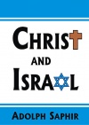 Christ and Israel