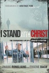 I Stand with Christ
