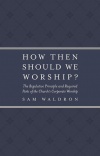 How Then Should We Worship