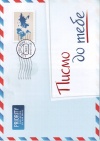 A letter for You - Bulgarian  (pack of 3)