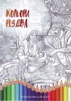 Bible Stories - Ukrainian  (Pack of 5)
