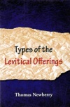Types of the Levitical Offerings