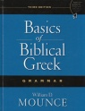Basics of Biblical Greek Grammar 